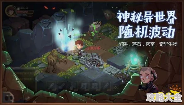 贪婪洞窟2：公会勋章获取与用途详解，热门新攻略来袭！