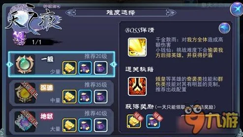 2024热门推荐：轩辕剑之天之痕少年李世民天赋加点攻略