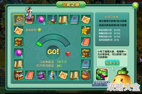 如果的世界手游：2024宠物玩法热门新攻略全方位解读