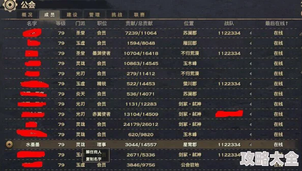 2024刺客天下城市跑商最新快速赚钱秘籍与热门攻略