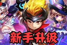 格斗宝贝震撼曝光！绝密NPC形象2月5日删档测试抢先看