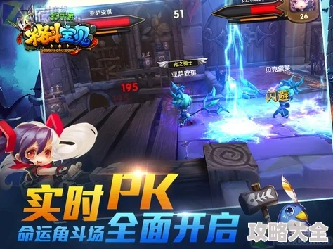 格斗宝贝震撼曝光！绝密NPC形象2月5日删档测试抢先看