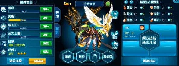 赛尔号无限宇宙：热门飞行精灵PVE攻略，力荐哈尔翼蜂新玩法解析