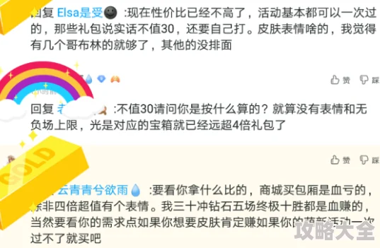 皇室战争玩家热议：新增休闲模式提议，力求娱乐不扰平衡新趋势