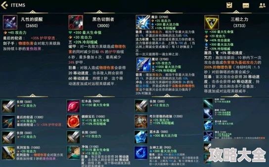 不良人手游：2024热门紫色装备获取全途径介绍