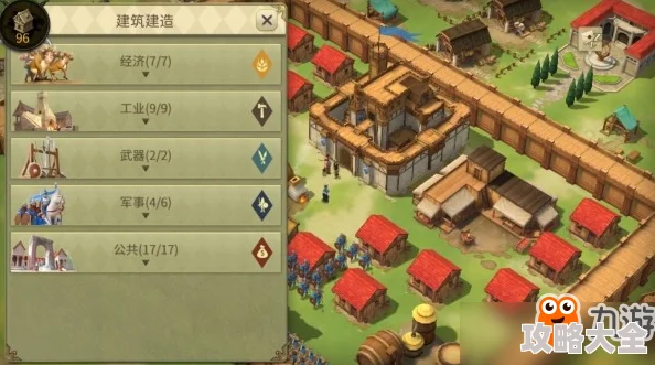 城堡争霸2024：最新建筑升级策略与心得深度分享