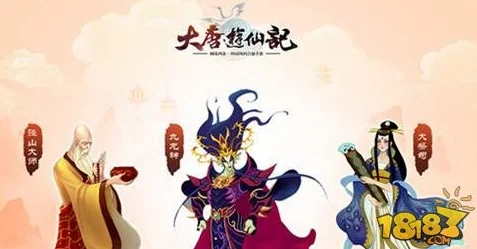 大唐游仙记闪退问题深度解析及最新解决方案