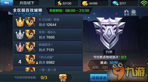 全民突击新版本：热门钻石理财礼包全面介绍