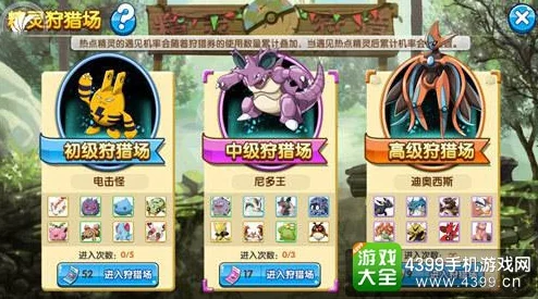 口袋妖怪复刻：钢蛇VS可多拉，深度对比解析攻略2024