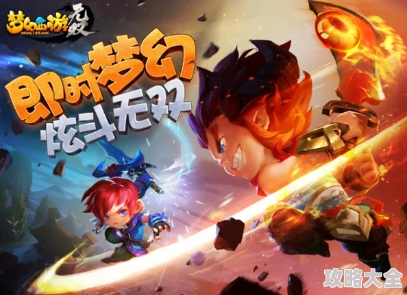 梦幻西游无双版：巨魔王角色深度解析与定位探讨