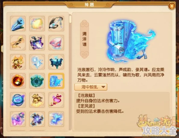 2024热门推荐：梦幻西游无双版龙宫顶尖召唤兽精选指南
