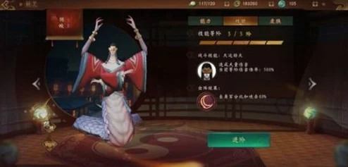 神都夜行录最新热门：杏花妖高效阵容搭配推荐