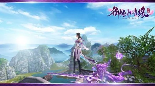 御剑情缘手游：2024热门随从组合搭配全攻略