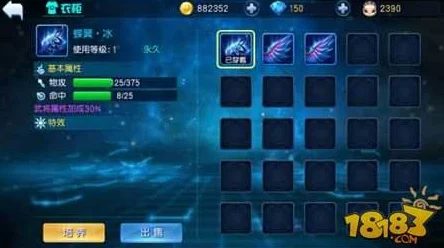 天天幻灵治疗属性深度解析：提升续航，保障战斗胜利的关键