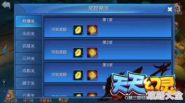 天天幻灵治疗属性深度解析：提升续航，保障战斗胜利的关键