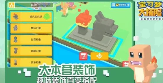 宝可梦大探险黑屏闪退？最新热门解决办法来了！