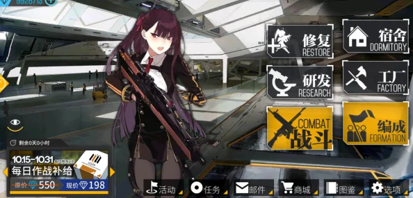 2024热门少女前线手游步枪强化策略深度总结分析详解