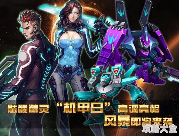 机甲风暴新服沧海桑田3月30日11时震撼开启，热门抢驻！