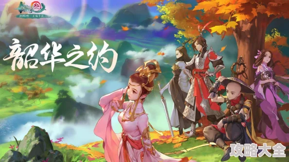 剑网3指尖江湖：白帝城巨型触手最新热门打法，2奶妈阵容攻略