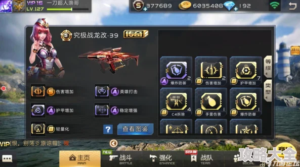 全民枪战攻略：金币钻石高效利用策略，打造最强装备组合