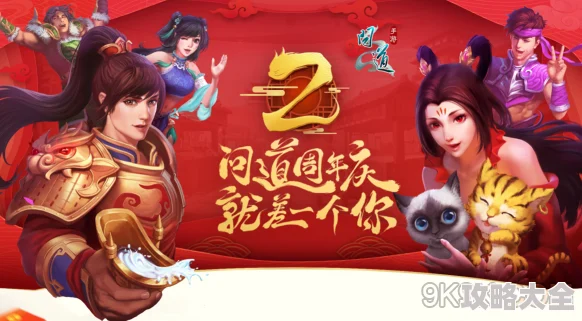 2024热门指南：雷霆版问道手游电脑版高效使用方法详解