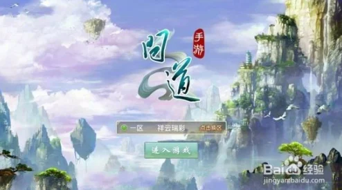2024热门指南：雷霆版问道手游电脑版高效使用方法详解