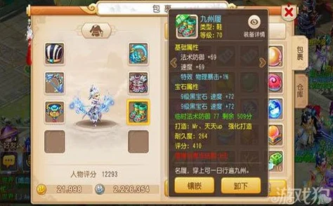 梦幻西游手游：多狮驼法宠队崛起，称霸新版本热门阵容
