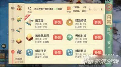 大唐游仙记2024快速买药高效技巧与热门攻略分享