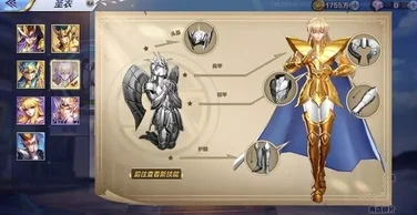 圣斗士星矢手游：幼狮座蛮最强阵容搭配，天鹰座魔灵领衔热门新选择！