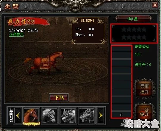 2024热门屠龙之刃游戏：踏雪乌骓坐骑全攻略解析