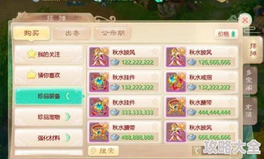 大话西游手游题库全新升级，智能答题器助你秒速通关热门挑战