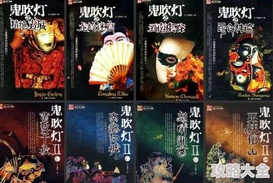 鬼吹灯3D苹果iOS付费榜首，新服火爆全满载，热门新游盛况空前
