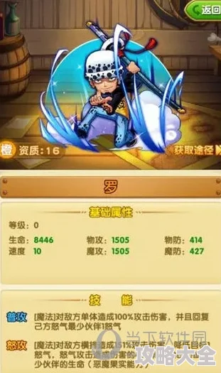 航海王强者之路：2024热门伙伴碎片获取途径汇总分享