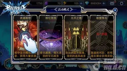 苍翼之刃新玩法揭秘：热门移动电杆特色副本深度简析