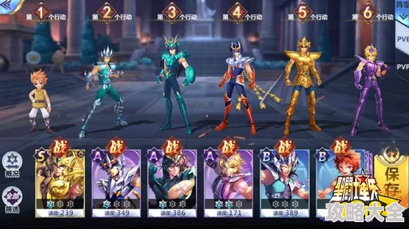 圣斗士星矢腾讯版：圣地争锋玩法2024最新热门攻略详解