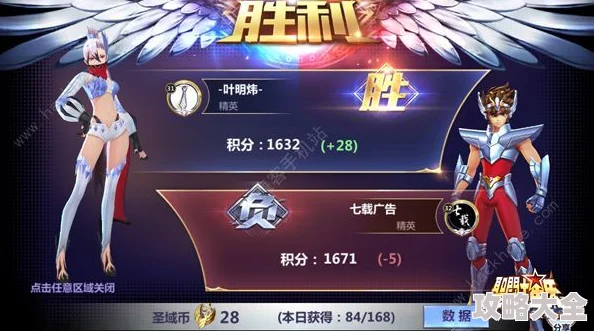圣斗士星矢腾讯版：圣地争锋玩法2024最新热门攻略详解