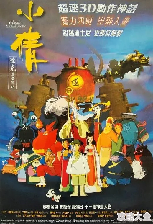 倩女幽魂手游：装备强化、属性加成与计算攻略大全（2024热门版）