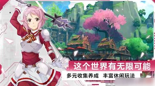 刀剑神域黑衣剑士手游：2024最新战力飙升技巧全分享