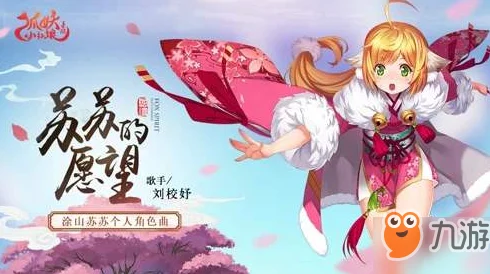 狐妖小红娘手游前期新手热门阵容搭配攻略