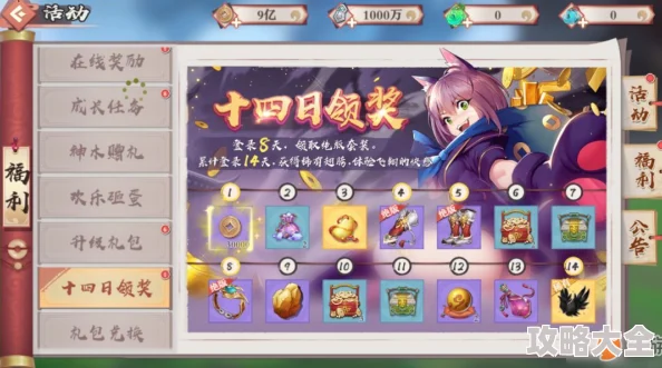 狐妖小红娘手游前期新手热门阵容搭配攻略