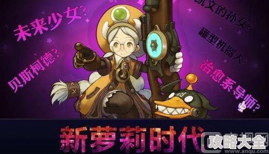 热门新解！女汉子逆袭记：枪炮萝莉春季获取全攻略