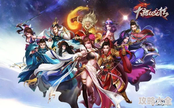 大唐双龙传新副本揭秘：大洪山三星挑战热门攻略