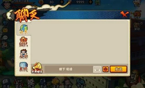 火影忍者手游新关卡揭秘：探索你的重制木叶村截图