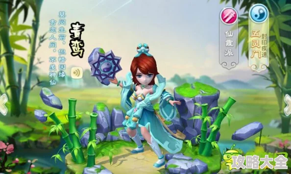 热门游戏《仙剑奇侠传3D回合》青鸾主角原画最新赏析速递