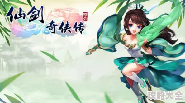 热门游戏《仙剑奇侠传3D回合》青鸾主角原画最新赏析速递