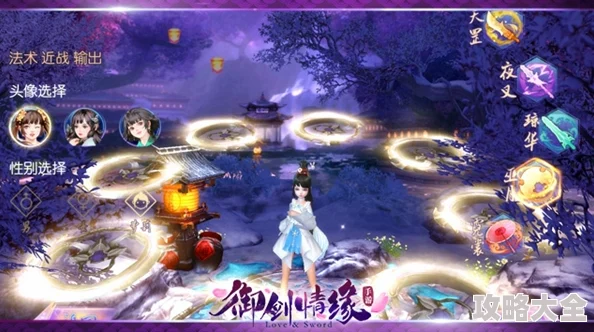 御剑情缘手游新版：斩妖除魔大挑战，全民热战共捉异兽狂潮