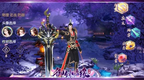 御剑情缘手游新版：斩妖除魔大挑战，全民热战共捉异兽狂潮