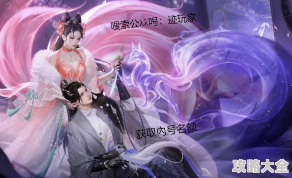 倩女幽魂手游：2024各职业热门法宝搭配推荐解析