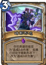 炉石传说：邪鳍审判者深度分析及热门萌鱼骑卡组推荐
