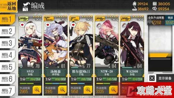 2024热门手游《少女前线》五星枪娘MG5属性全解析